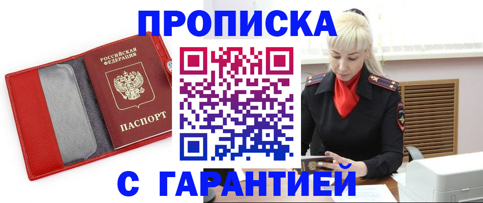 форма 3 в Амурске